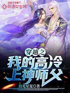 “鹿城新锋”候选人丨顺丰同城配送员李鹏：乐于助人的“忠诚骑士”