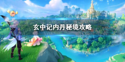 众神之息