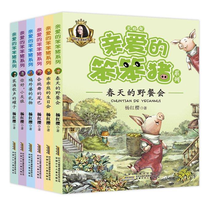 模拟挖掘机