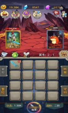 神奇小子龙之陷阱