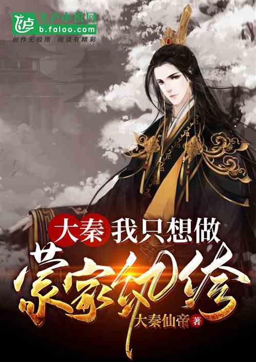 救援受困的萌兔