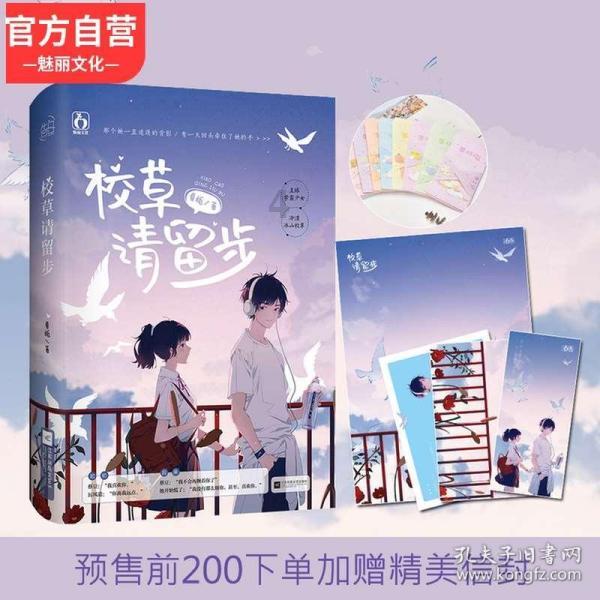 铲子骑士