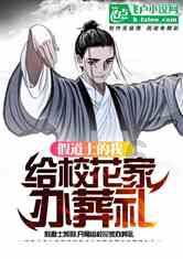 遗失之森